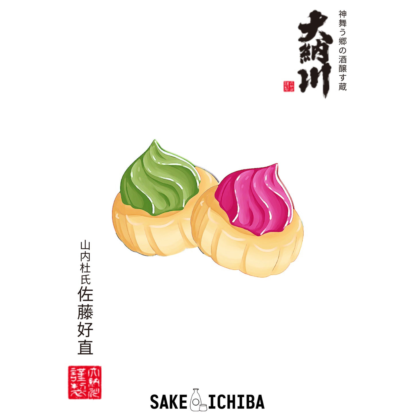 Dainagawa Muroka Genshu | GEM BISCUITS | 720ml