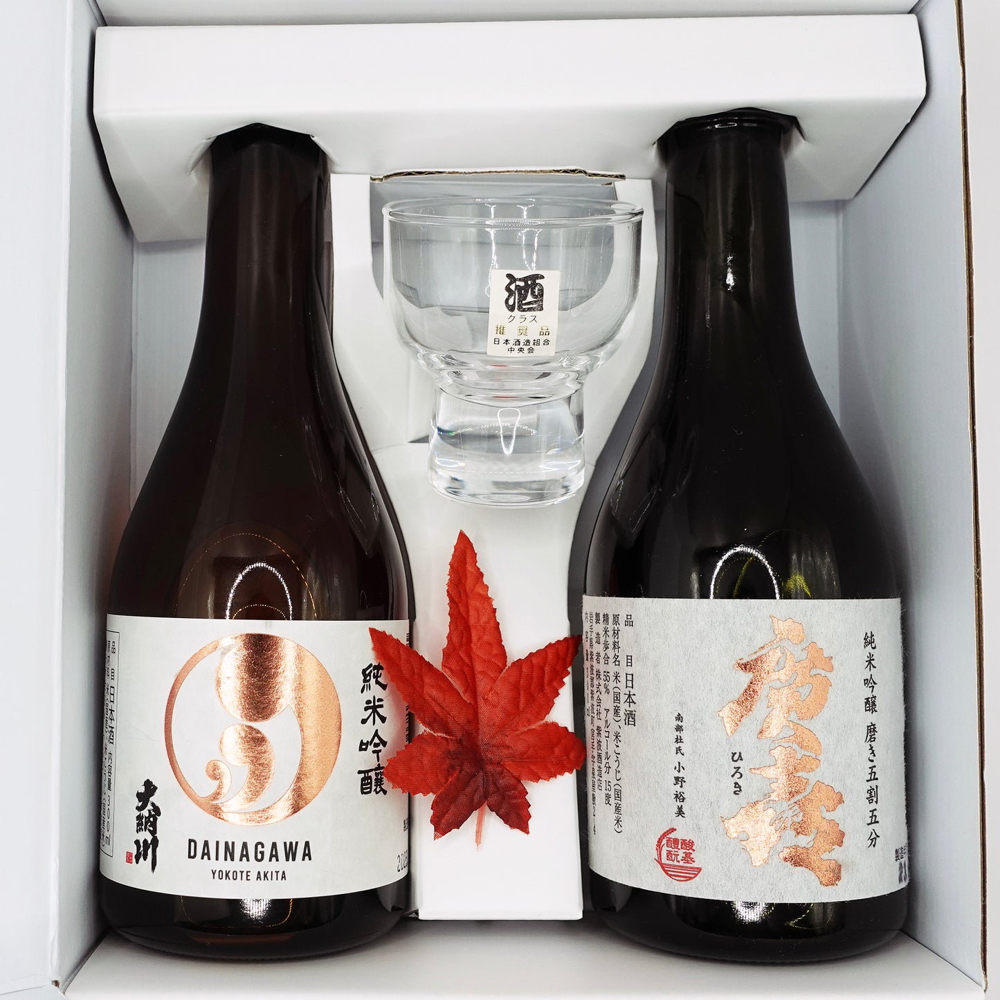 Sake Tasting Gift Boxes (9 Different Combinations) | Set of 2 x 300ml