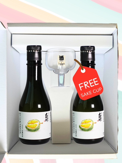 Sake Tasting Gift Box | Set of 2 x 300ml