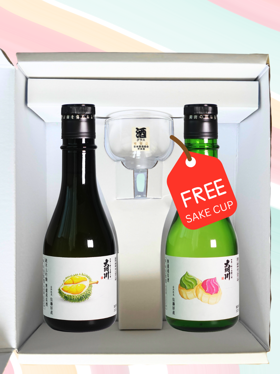 Sake Tasting Gift Box | Set of 2 x 300ml