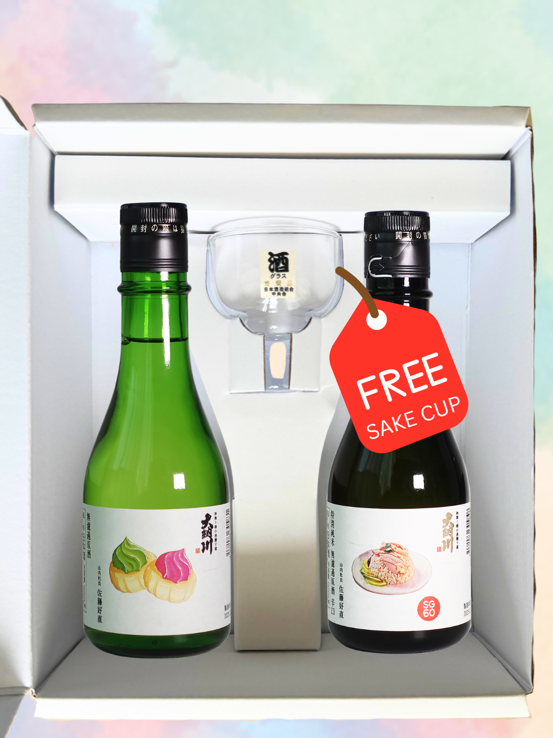 Sake Tasting Gift Box | Set of 2 x 300ml