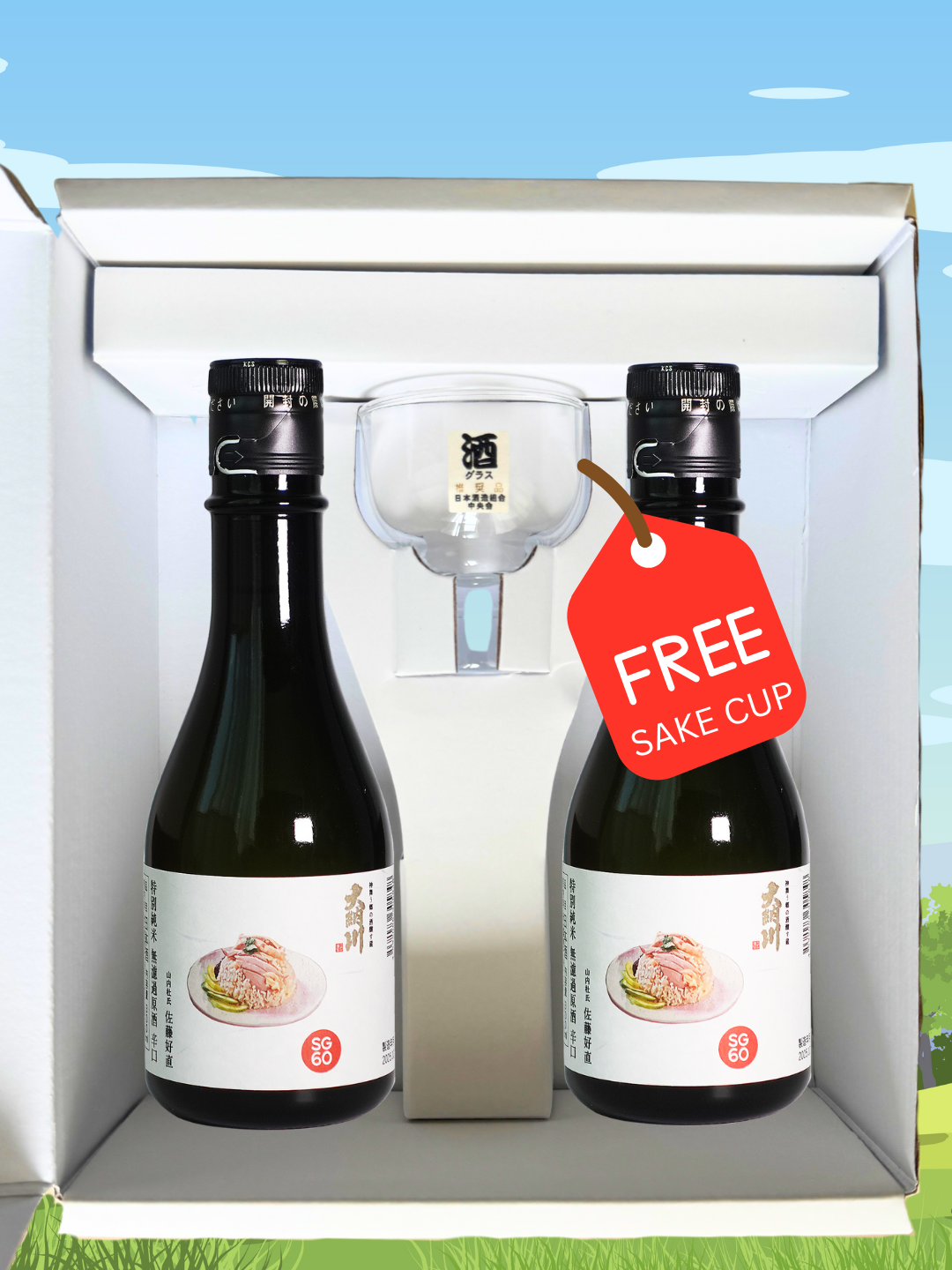 Sake Tasting Gift Box | Set of 2 x 300ml
