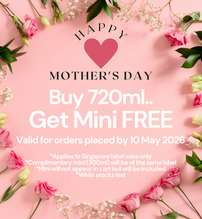 [PROMO] Hiroki HUAT PINEAPPLE - Junmai Daiginjo