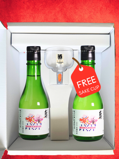 Sake Tasting Gift Box | Set of 2 x 300ml