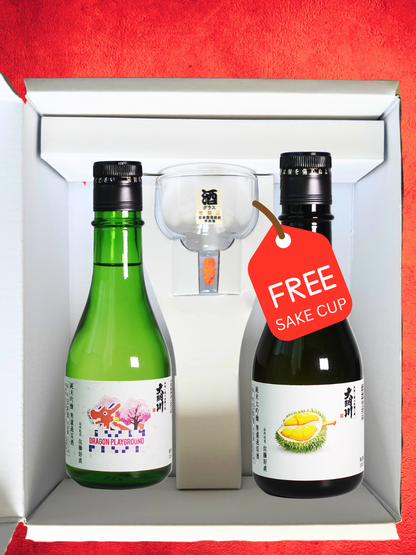 Sake Tasting Gift Box | Set of 2 x 300ml