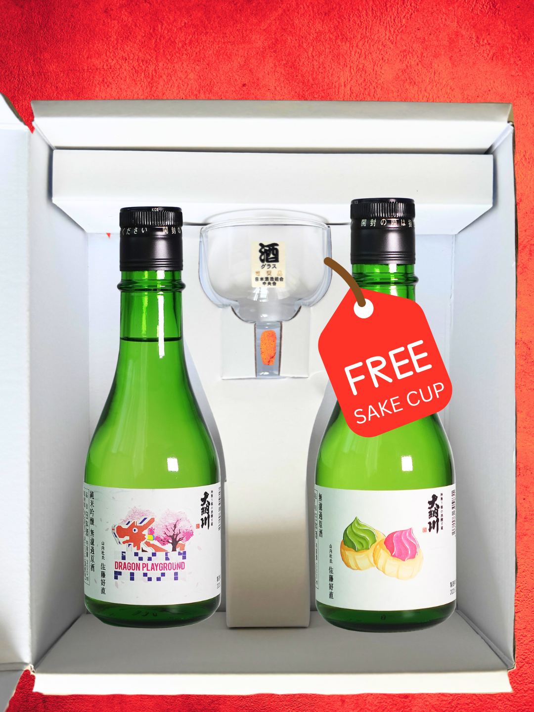 Sake Tasting Gift Box | Set of 2 x 300ml