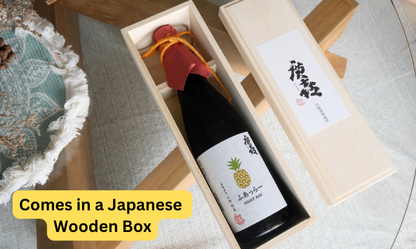 Hiroki Junmai Daiginjo | HUAT PINEAPPLE | 720ml