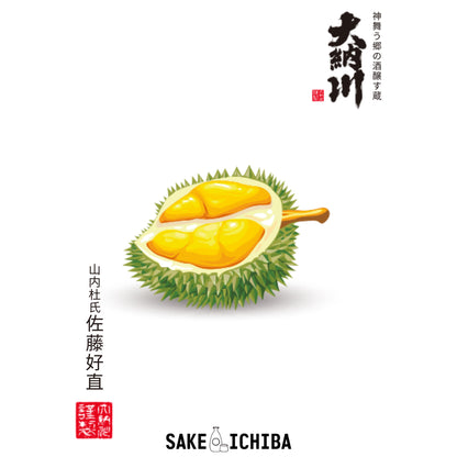 Dainagawa Junmai Daiginjo Muroka Genshu | DURIAN | 720ml