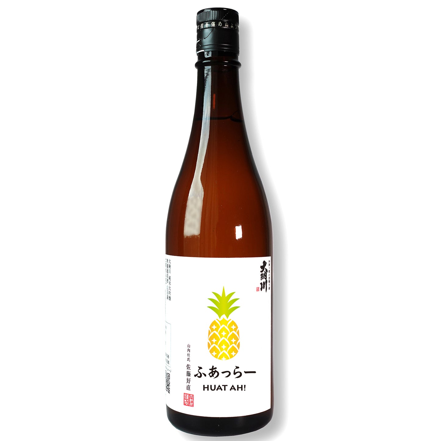 Hiroki Junmai Daiginjo | HUAT PINEAPPLE | 720ml
