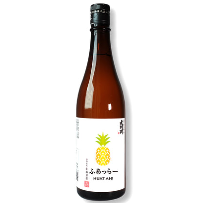 Hiroki Junmai Daiginjo | HUAT PINEAPPLE | 720ml