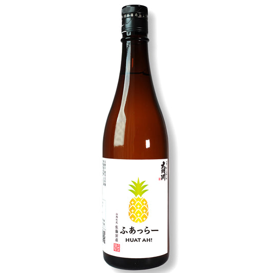 Hiroki Junmai Daiginjo | HUAT PINEAPPLE | 720ml