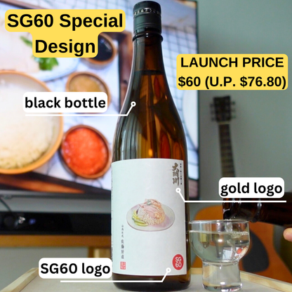 Dainagawa CHICKEN RICE - Limited SG60 Edition | 720ml