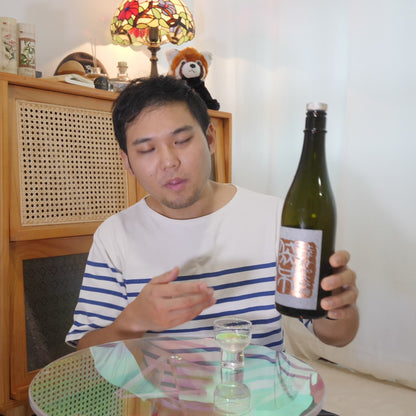 Hokuyo Junmai Daiginjo Genshu | 720ml/1800ml