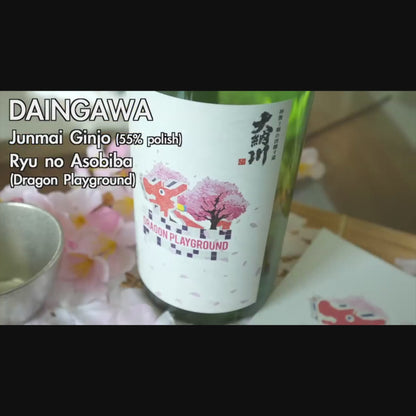 Dainagawa Junmai Ginjo Muroka Genshu | DRAGON PLAYGROUND | 720ml