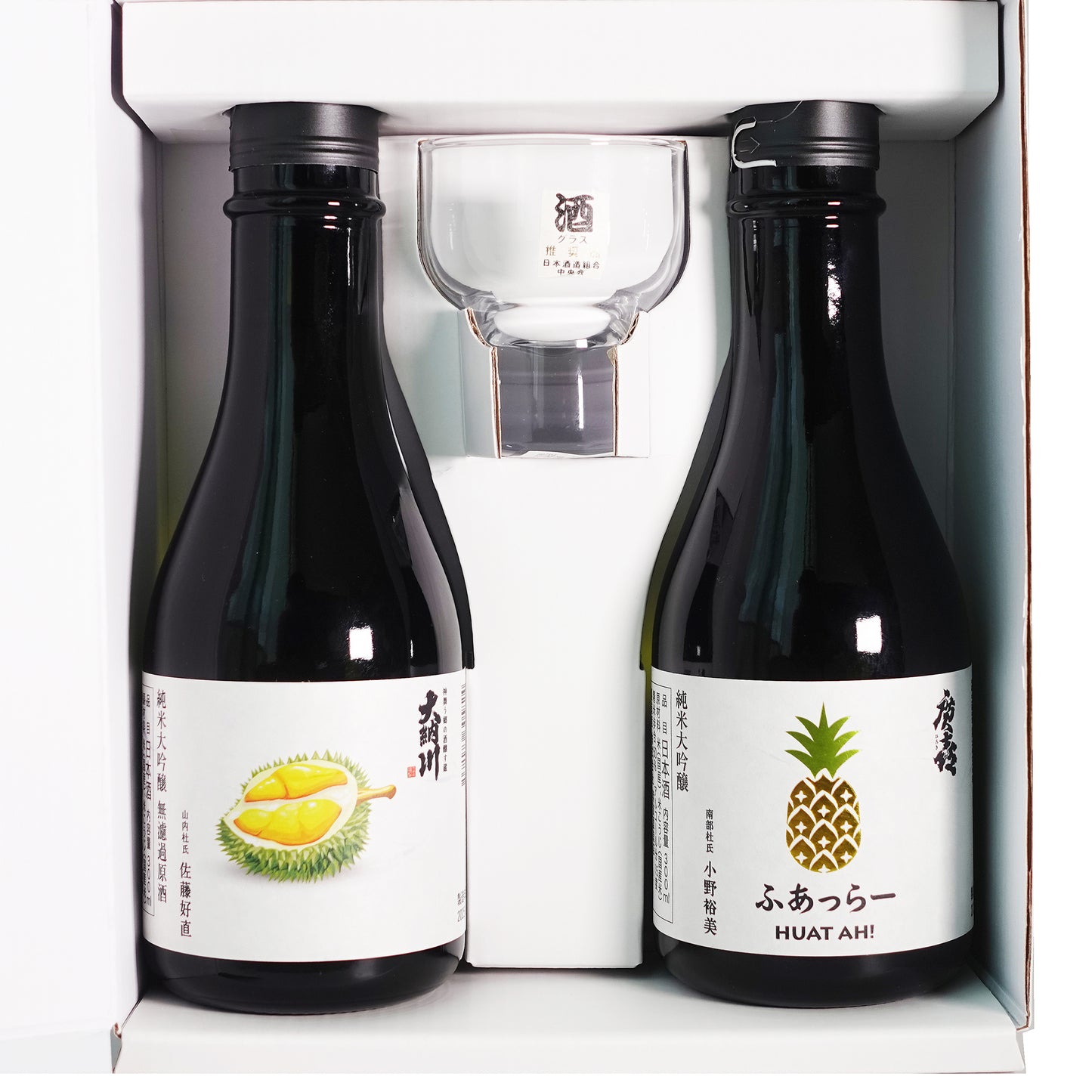 Sake Tasting Gift Box | Set of 2 x 300ml