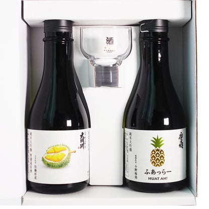 Sake Tasting Gift Box | Set of 2 x 300ml