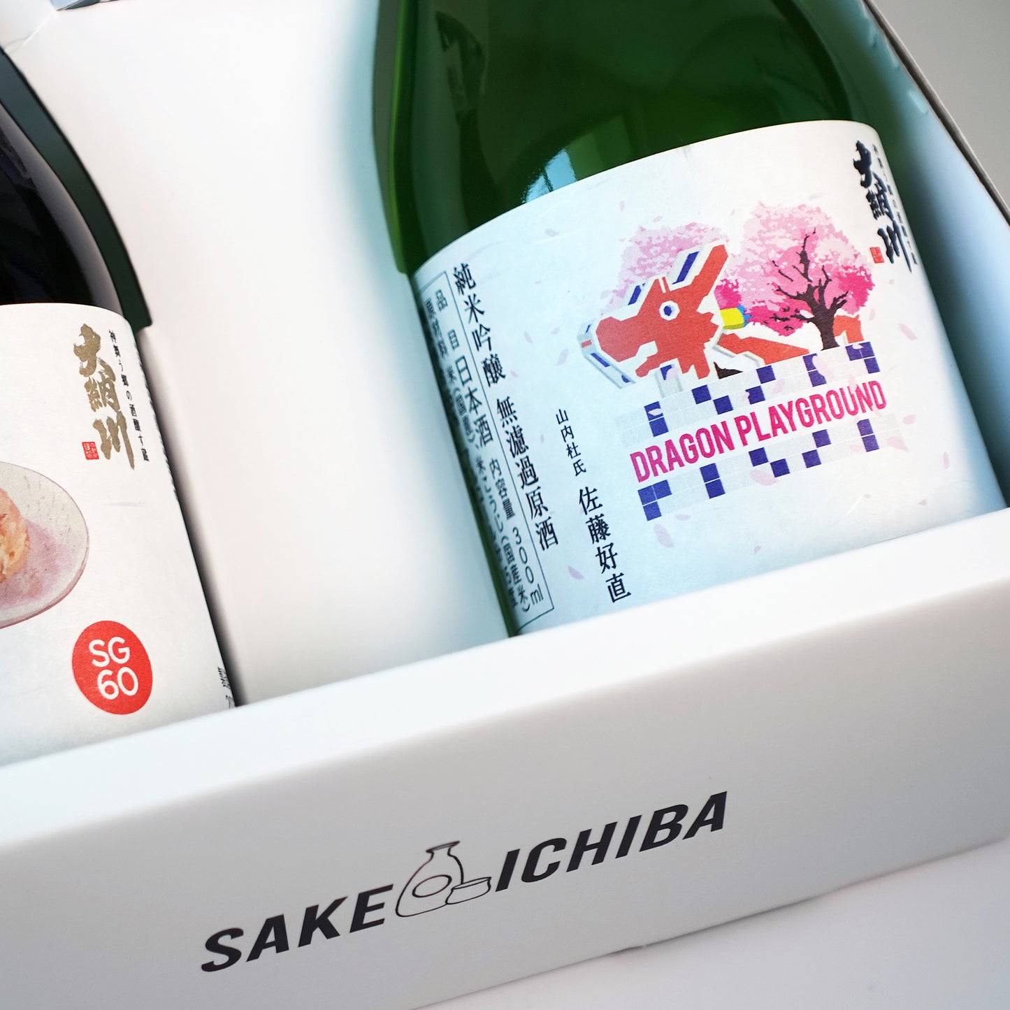 Sake Tasting Gift Box | Set of 2 x 300ml