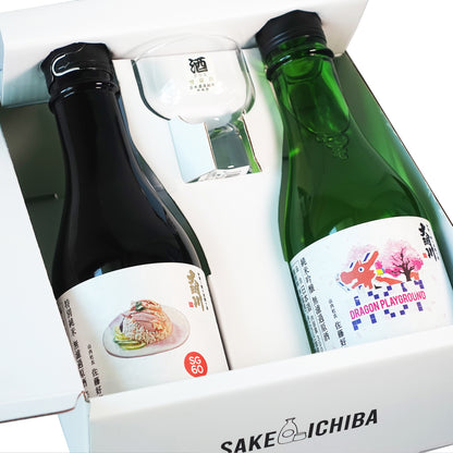 Sake Tasting Gift Box | Set of 2 x 300ml